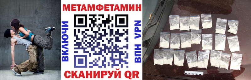 АМФЕТАМИН VHQ Никольск