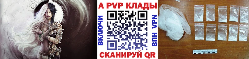 Альфа ПВП VHQ  Никольск 