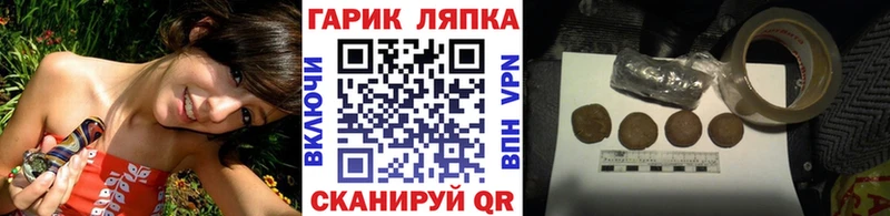 ГАШ гарик  Никольск 