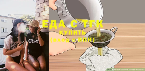шишки Абинск