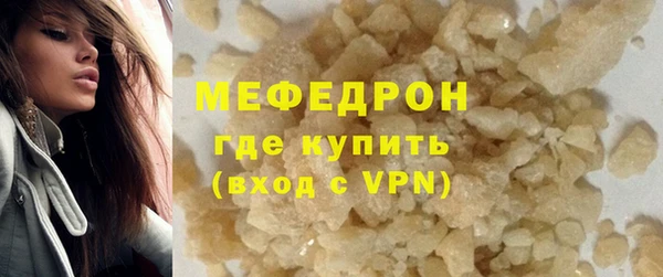 бошки Няндома