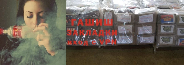 шишки Абинск