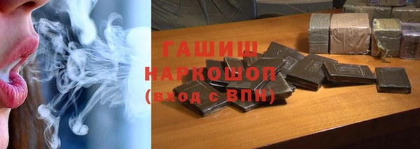каннабис Абаза