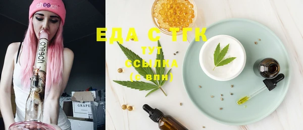 шишки Абинск