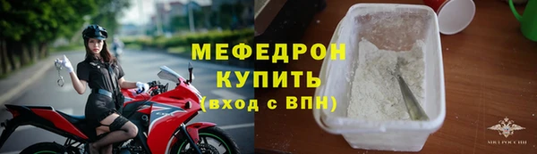 скорость Абдулино