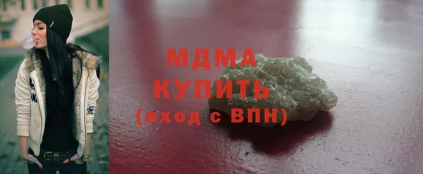 шишки Абинск
