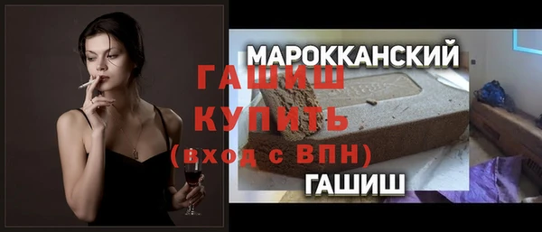 шишки Абинск