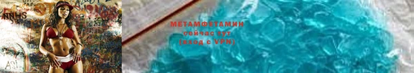 стафф Нязепетровск