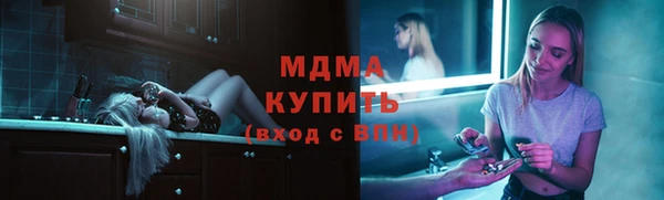 скорость Абдулино