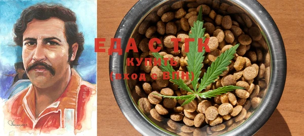каннабис Абаза