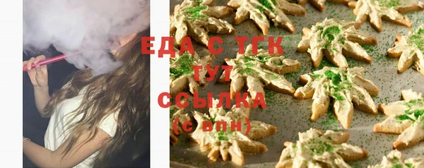 скорость Абдулино