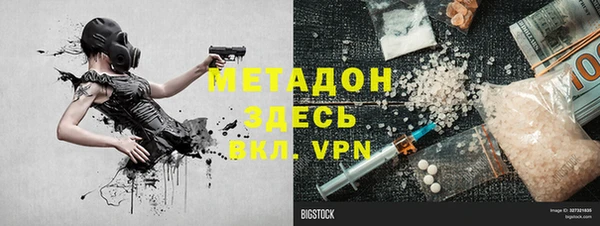 каннабис Абаза