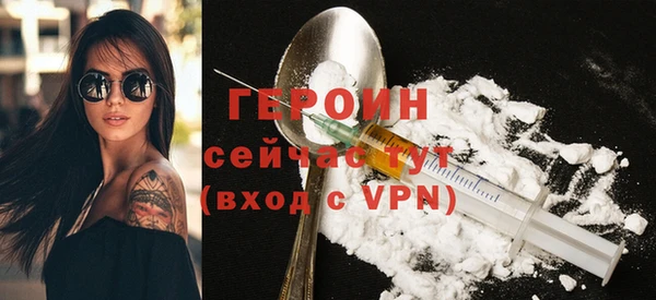 молекула духа Новодвинск