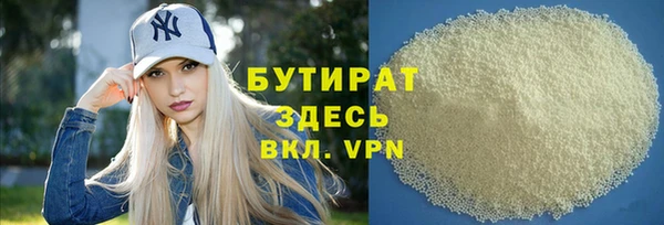 скорость Абдулино