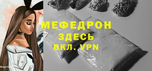 скорость Абдулино