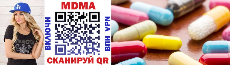MDMA VHQ  дарк нет формула  Никольск 
