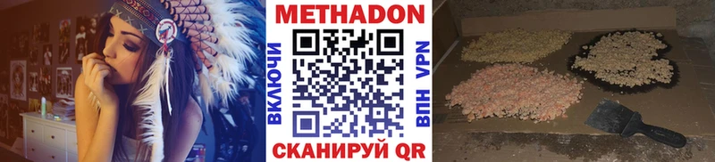 ОМГ ОМГ как войти  Никольск  Метадон белоснежный 