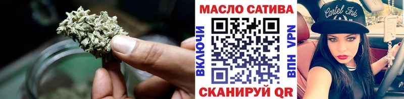 сколько стоит  Никольск  ТГК Wax 